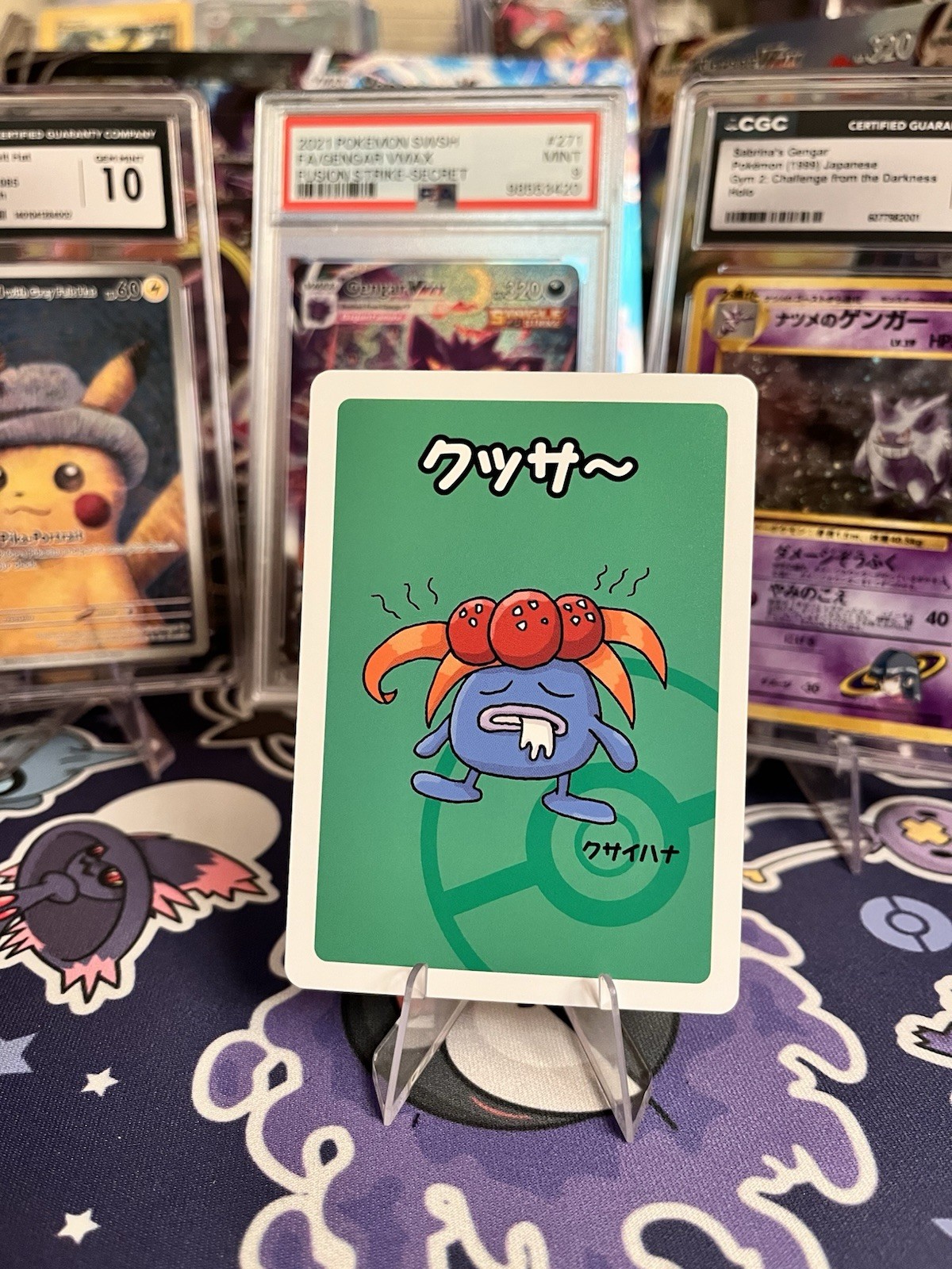 Gloom Old Maid Babanuki 2019 Japanese Pokemon Center Card Near Mint NM