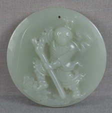 19c Chinese true JADE plaque MONKEY KING with magic staff