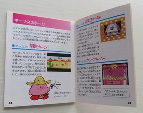 Kirby's Dream Land Nintendo Famicom FC NES Hoshino Kirby Spring Dream Story