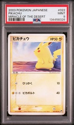 PSA9 ピカチュウ 022/053 2003年 Pikachu 022/053 Miracle of the Desert Regular (Japanese) for sale