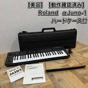 Roland αJUNO_1 【美品】【動作確認済み】 Roland Alpha Juno-1 | eBay