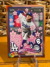 2025 Topps Murakami Tokyo Series Tyler Glasnow Orange Foil /25 0282