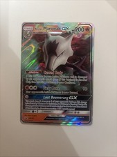 Alolan Marowak GX #SM187 Prices | Pokemon Promo | Pokemon Cards