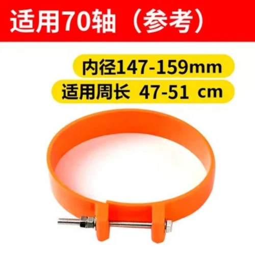 Abrazadera de cubierta antipolvo para excavadora anillo resistente al desgaste pasador de cubo sello mantequilla cubierta antipolvo - Imagen 8 de 25