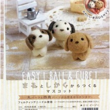 Pawsome Pals Needle Felting Kit - Create Your Own Small Friends Dogs - H441-482