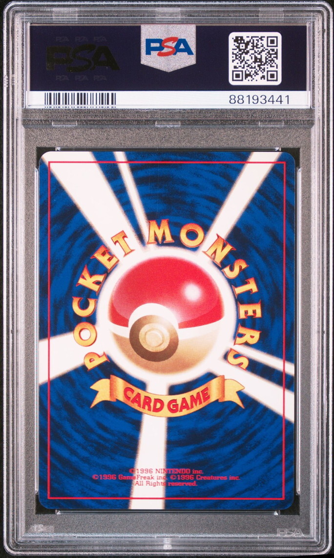 PSA9 No.063 Abra No Rarity Symbol Pokemon Card Game | eBay PSA9 No.063 Abra No Rarity Symbol Pokemon Card Game | eBay