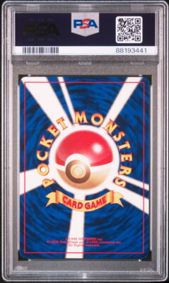 PSA9 No.063 Abra No Rarity Symbol Pokemon Card Game | eBay