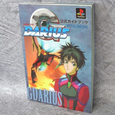 G DARIUS Official Guide Book Sony PlayStation 1 Japan 1998 AX42