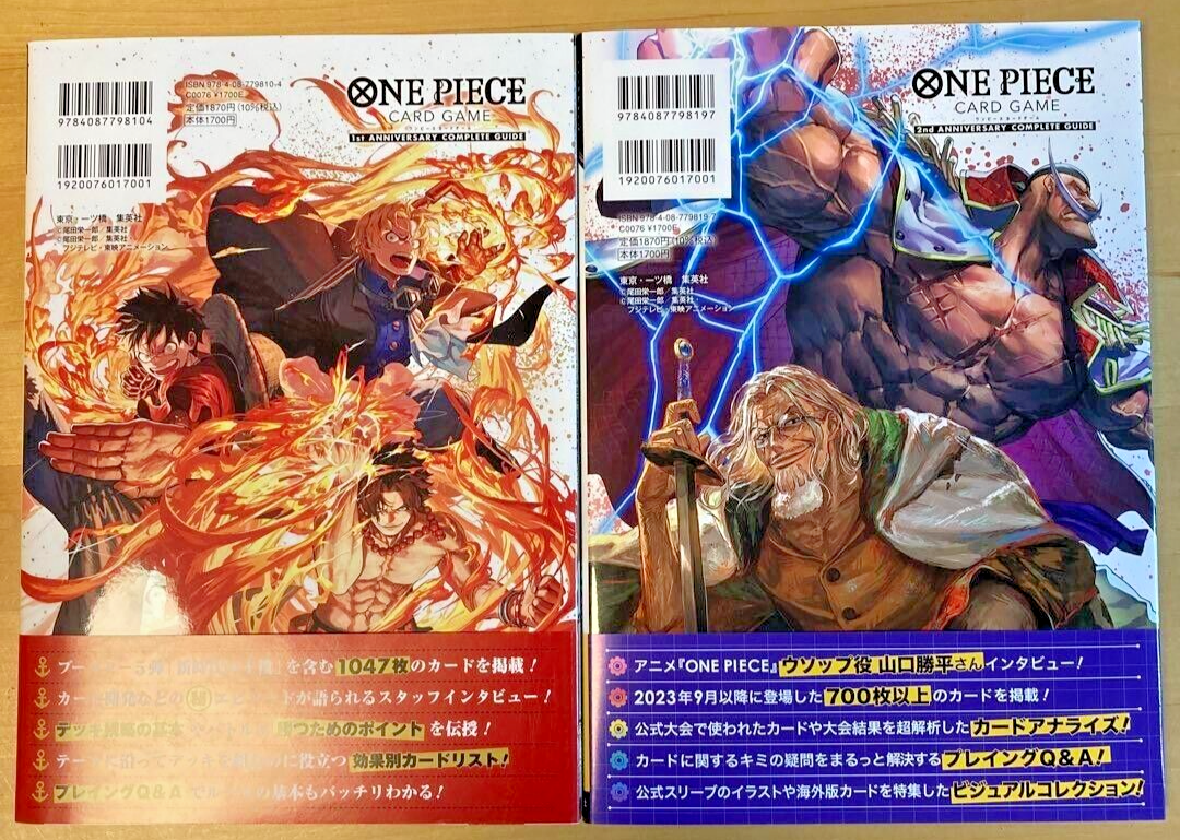 ONE PIECE CARD GAME 1st & 2nd ANNIVERSARY COMPLETE GUIDE Book Set