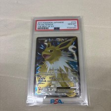 Jolteon EX #173 Prices | Pokemon Japanese Best of XY | Pokemon Cards