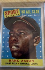 2014 Topps All-Star Game Baseball Prints 15