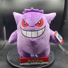 NIB Pokemon Gengar 12  Plush Licensed Authentic Rare Ghost, Rare Pokemon Plush
