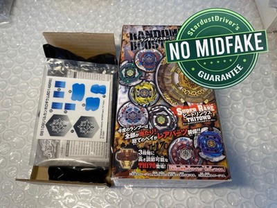 Vulcan Horogium BD145RS Beyblade Metal Fight Random Booster Vol. 7 Takara Tomy