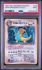 1997 POKEMON JAPANESE ROCKET #149 DARK DRAGONITE-HOLO PSA 9