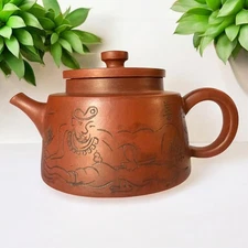 Vintage Chinese Yixing Zisha Clay Teapot - Carved Design Marked: HENG XING