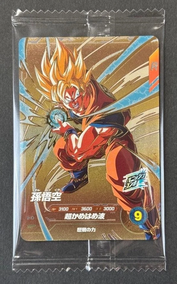 Dragon Ball Z TCG Near Mint or Better Individual Trading Card