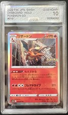 pokemon cards mewtwo Radiant Charizard 20/159 Holo Crown Zenith TCG9 Pokemon Card – THE CARD  SPOT PTY LTD