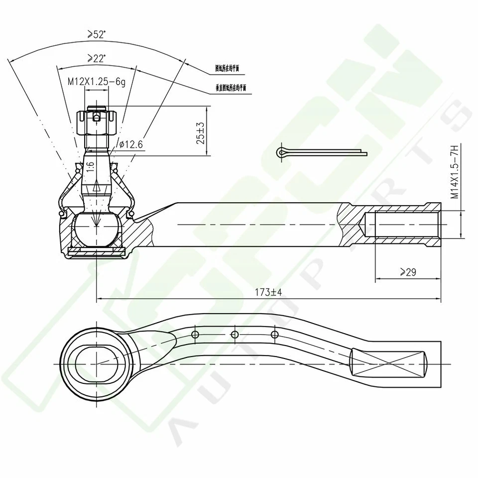 8x Front Lower Control Arms Tie Rod Ends Sway Bars Fits 2007 - 2013 Toyota Yaris Foto 3 de 4