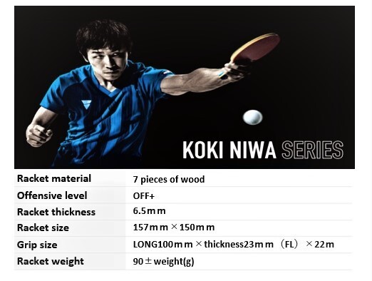 VICTAS KOKI NIWAラケット kokiniwa アウターリミッツ14P Amazon