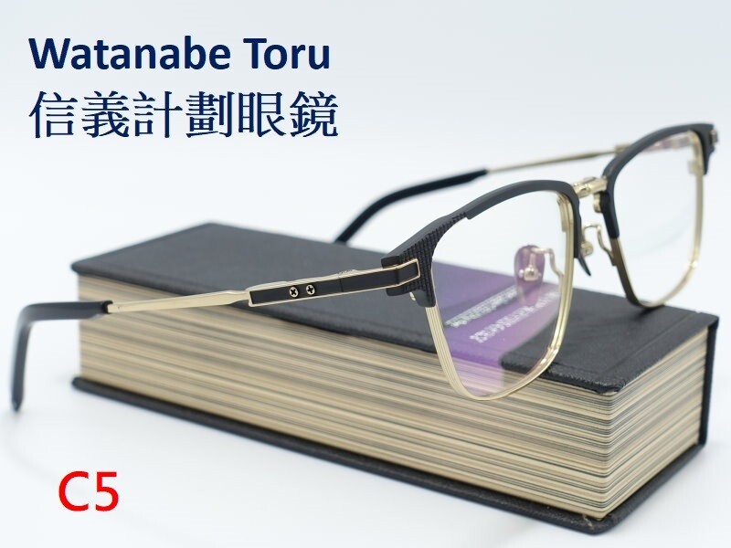 WT titanium browline optical frames eyeglasses sp… - image 20