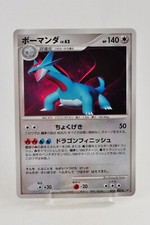 Salamence Prices | Pokemon Japanese Shining Darkness | Pokemon Cards