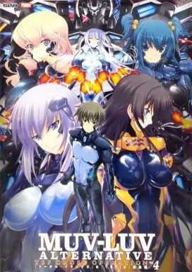Enterbrain Muv Luv Alternative TSF Cross Operation Anime Poster Total Eclipse