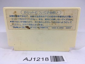 AJ1218 Hydlide Special NES Famicom Japan