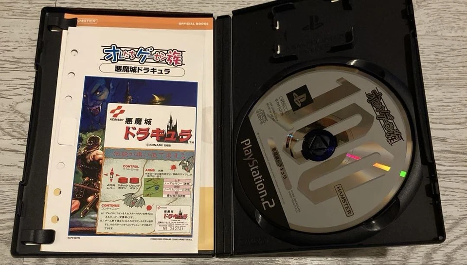 PlayStation2 Oretachi Geasen zoku Castlevania Dracula akumajo F/S  Japan game - Image 3 of 3