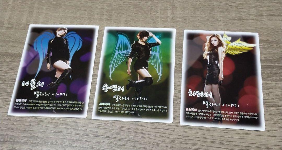 KARAのカード Kara Official Trading Card Kara-67.68.69 3-Piece Set | eBay