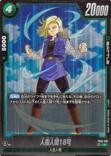 Android 18 FB01-081 Dragon Ball Super Fusion World Japanese Rare NM