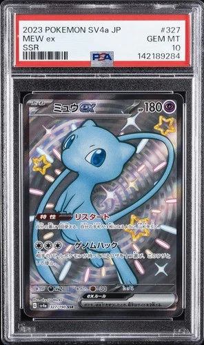 2023 POKEMON JPN SV4A-SHINY TREASURE EX SSR #327 MEW EX PSA 10