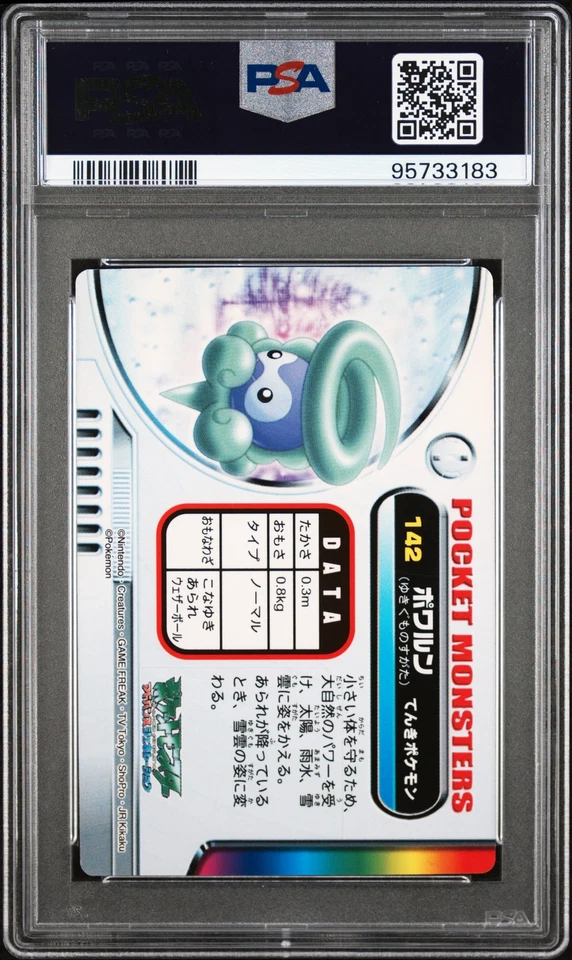 PSA 8 Castform (Snowy Form) 142 Carddass Pokemon  Zukancard Zukan - Image 2 of 2