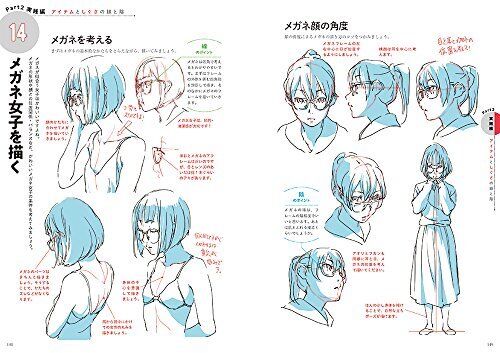 Used How to Draw Line & shade Character drawing learn animators Technique Japan - Picture 10 of 11