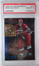 1998 SPx Top Prospects Denis Arkhipov ROOKIE Card #75 RC /1999 PSA 8