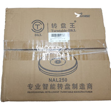 White Electric 10" Turntable Tuanse Turntable-BKL NAL250 1.33RPM