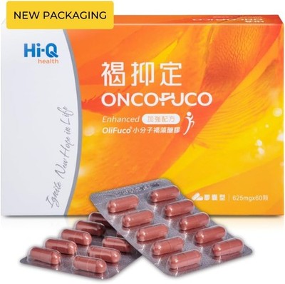 Oligo Fucoidan Capsules ONCOFUCO, Doctor Recommend, Extra Strength Immune and