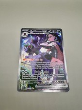 Marnie's Grimmsnarl ex 287/217 Me: Ascended Heroes Holo: Fresh Pull on eBay