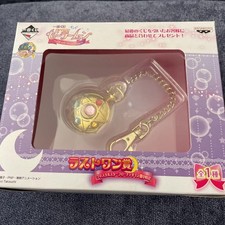 Sailor Moon Crystal Star Brooch Pocket Watch Lot One New Unopened