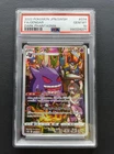 PSA 10 Gengar 074/071 CHR s10a Dark Phantasma Pokemon Card Japanese 2022