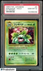 1998 Pokemon Japanese CD Promo #3 Venusaur Holo PSA 10 GEM MINT