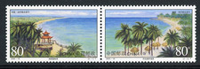 PEOPLE S REPUBLIC CHINA 2001 MINT NH PAIR #3052 BEACHES !! JJ36