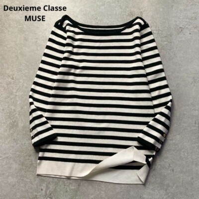 Muse Deuxieme Classe Boat Neck Striped Knit Wool Blend Gold
