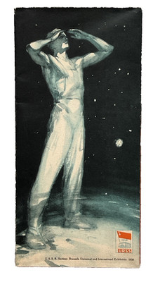 FACING THE COSMOS USSR FOR THE 1958 BRUSSELS WORLD FAIR EXHIBITION SPUTNIK