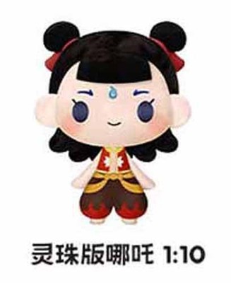 Ne Zha Aobing Body Share Standing Ver. Plush Trading Key Chain