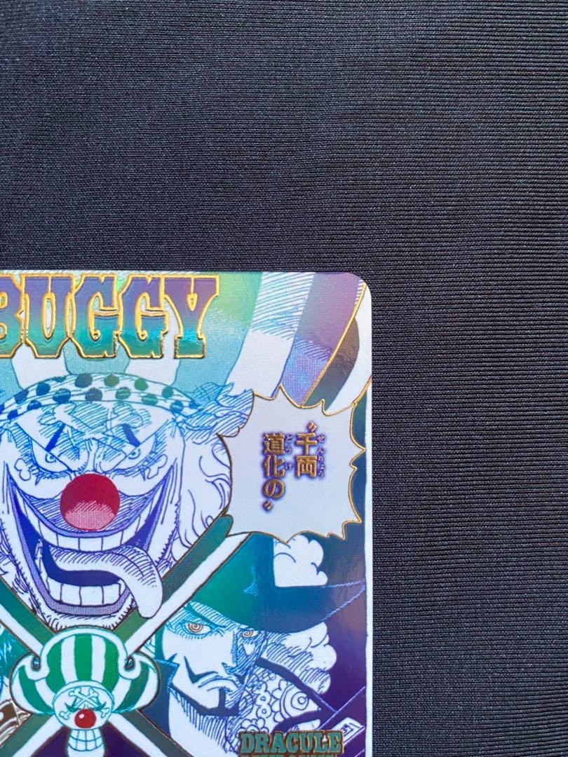 ONE PIECE Card Cross Guild OP09-057 R ONE PIECE Card The Best 2