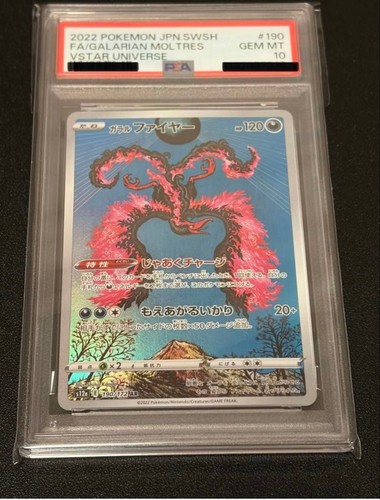PSA10 Galarian Moltres AR 190/172 VSTAR Universe Pokemon Card