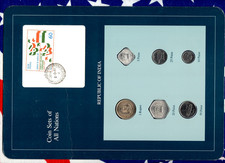 Coin Sets of All Nations India 1988-1990 UNC 1 Rupee 1990 2.9.88