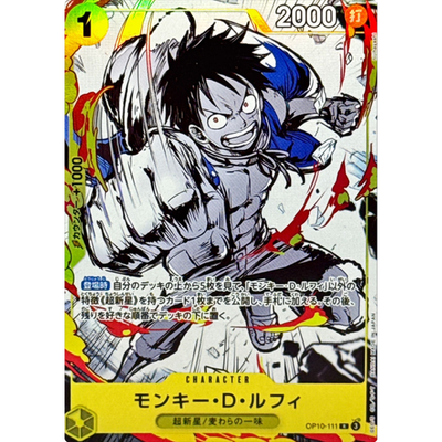 Monkey D. Luffy promo OP10-111 Japanese ONE PIECE Card 6 assort