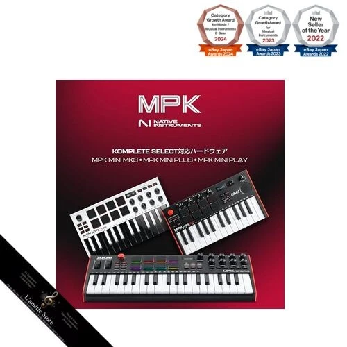 Akai Professional USB MIDI Keyboard Controller 25 Tasten 8 Drum Pads Native - Bild 4 von 4