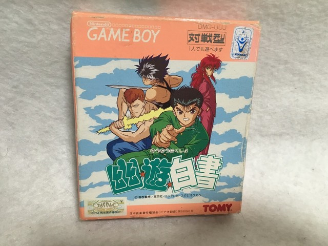Yu Yu Hakusho Game Boy Tomy JAPAN Nintendo Authentic EBay